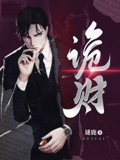 陆冰张帅小说 第一章