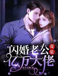 严欣贺霁寒小说 第16章无错版阅读