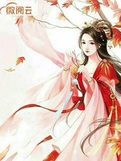 重生凤女鸣天下全文阅读