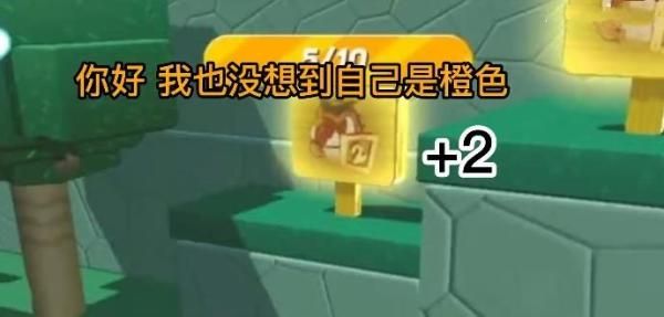 《蛋仔派对》狩猎训练攻略 狩猎训练玩法机制教程图片4
