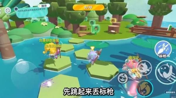 《蛋仔派对》狩猎训练攻略 狩猎训练玩法机制教程图片7