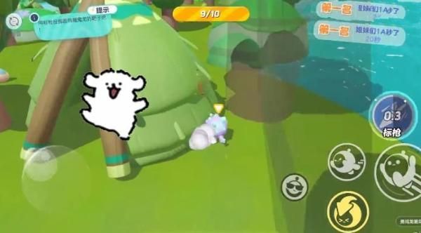 《蛋仔派对》狩猎训练攻略 狩猎训练玩法机制教程图片10