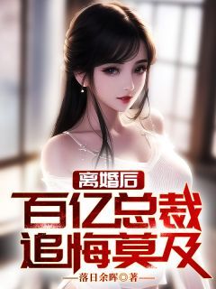 主角名叫叶乘风陈落雪的小说