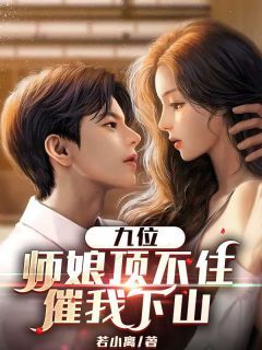 天医岛上门主无弹窗在线阅读 第19章 这是什么意思
