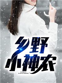(无弹窗)主角陈南张桂花小说免费阅读