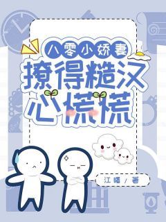 周柏祁,我们离婚吧全文试读 林若希周柏祁小说全本无弹窗