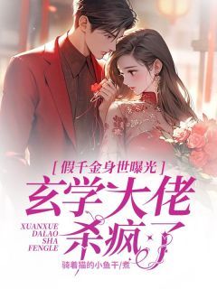 关栩栩褚北鹤小说全文阅读