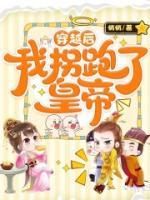 宋谨川江妙仪小说无广告阅读