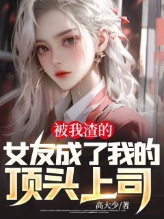 (无弹窗)主角张小宇刘思思小说免费阅读
