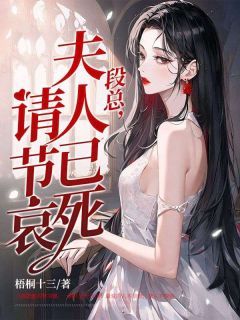 姜书睿段文彦