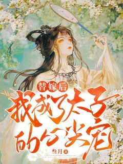 主角名叫程馨月程遥的小说