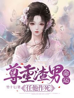 沈元英宋修小说 第一章 重生