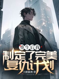 (无弹窗)主角王铮陆瑶小说免费阅读