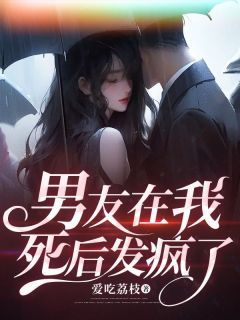 苏晚意裴知聿小说 第一章无错版阅读