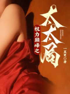 陈阳张红小说无广告阅读