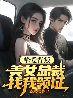 《苏尘林幽予》大结局精彩阅读 《苏尘林幽予》最新章节列表
