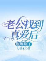 《小宁周伟》小说最新章节免费阅读（精彩章节未删节）