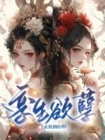 沈清玉明许安小说最新章节免费阅读(完整版未删节)