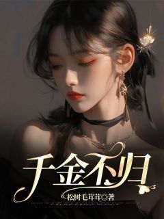 《姜舒沈惑》小说全文精彩试读 《姜舒沈惑》最新章节目录