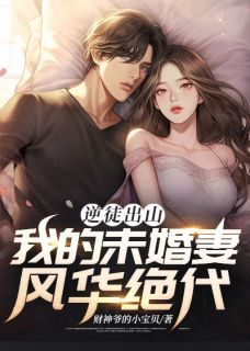《陆长生江秋漓》小说全文在线试读 《陆长生江秋漓》最新章节列表