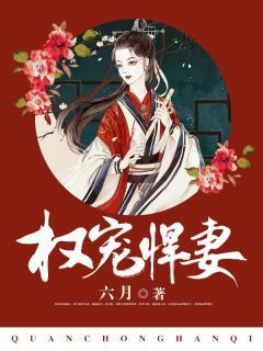 《陈瑾宁李良晟》小说全文在线试读 重生后嫁给渣男的将军哥哥小说阅读