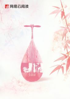 新书《关栩栩褚北鹤》小说全集阅读 大佬归来,假千金她不装了小说免费精彩章节全文