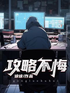《宋铭沈芸》大结局免费阅读 第1章