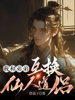《江洛青兰》大结局免费阅读 主角：江洛青兰  3