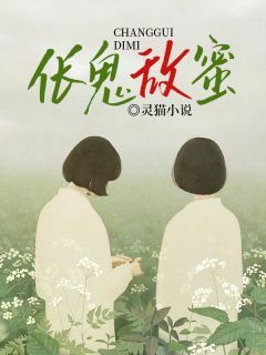 《何云徐招娣》小说全文精彩试读 《何云徐招娣》最新章节目录