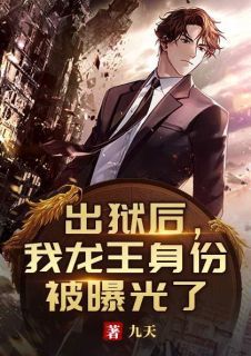 《陈霄姜婉儿》大结局免费试读 《陈霄姜婉儿》最新章节列表