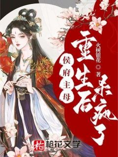 《我本是将门嫡女,铮铮傲骨》小说章节列表免费阅读 云卿宋毅小说全文