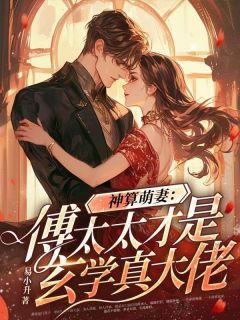 主角是第1章她真的会遭遇不测吗的小说 《锦朝朝傅霆渊》 全文在线阅读