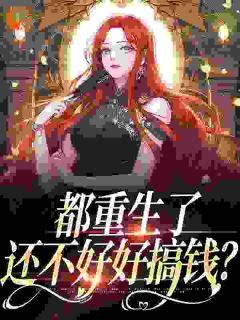 肖瑶张菲菲(主角重回90校园当富婆) 肖瑶张菲菲在线阅读