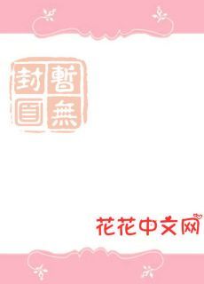 故作深情全文免费阅读 洛暖秦宥川小说大结局无弹窗