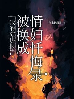许之意许大强精彩章节全文全集精彩试读 许之意许大强小说免费阅读