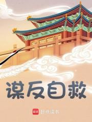 李承乾李世民书名叫什么_家父李世民,请陛下称太子
