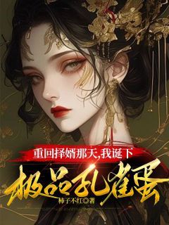 《嘉禾青山美然》小说全文免费试读 《嘉禾青山美然》最新章节目录