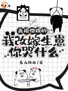 重生:后妈她不干了,火速踹掉渣男书名叫什么_沈烟蒋明旭