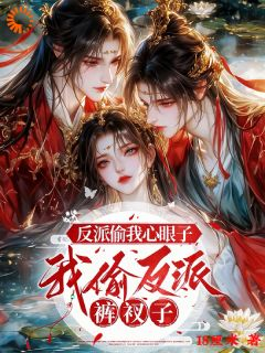男主们偷听我心声,人设崩了完整目录在线阅读 (沈枝意萧鹤川) 大结局无弹窗
