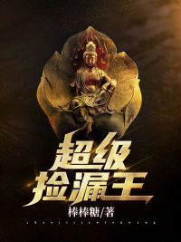 《陶雨辰张璐璐》小说全文免费试读 《陶雨辰张璐璐》最新章节目录