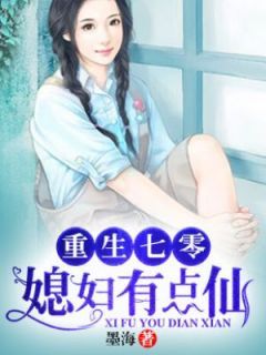 杨云霓伍再奇主角重生七零:媳妇有点仙全文章节免费试读