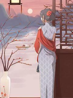《阮阮宋修诚伊静娴》大结局精彩阅读 《阮阮宋修诚伊静娴》最新章节目录