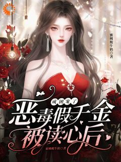 《温漾林橙橙》最新章节免费阅读(完整版未删节)