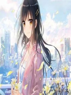 《婆婆以吃苦为荣》小说章节目录免费试读 小宇小说阅读