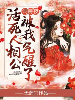 苏青青赵云峥穿越古代:锦鲤娇妻攻略手册全文在线免费阅读