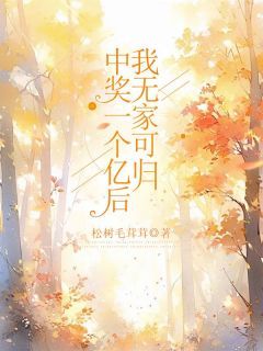 《柔柔尹强》完结版免费试读 《柔柔尹强》最新章节列表