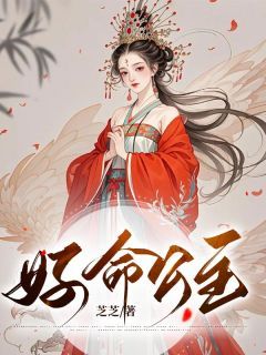 《妍儿月娘》完结版免费试读 《妍儿月娘》最新章节列表