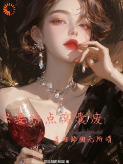 秦烟邢峥最新章节 只要给点窝囊废,当谁舔狗无所谓大结局免费在线阅读