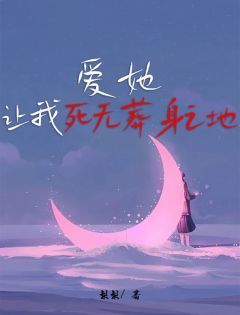 《林之远莫雨蕊》最新章节免费阅读(完整版未删节)
