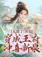 叶欣然顾言明by月夜秋千荡无防盗章在线阅读